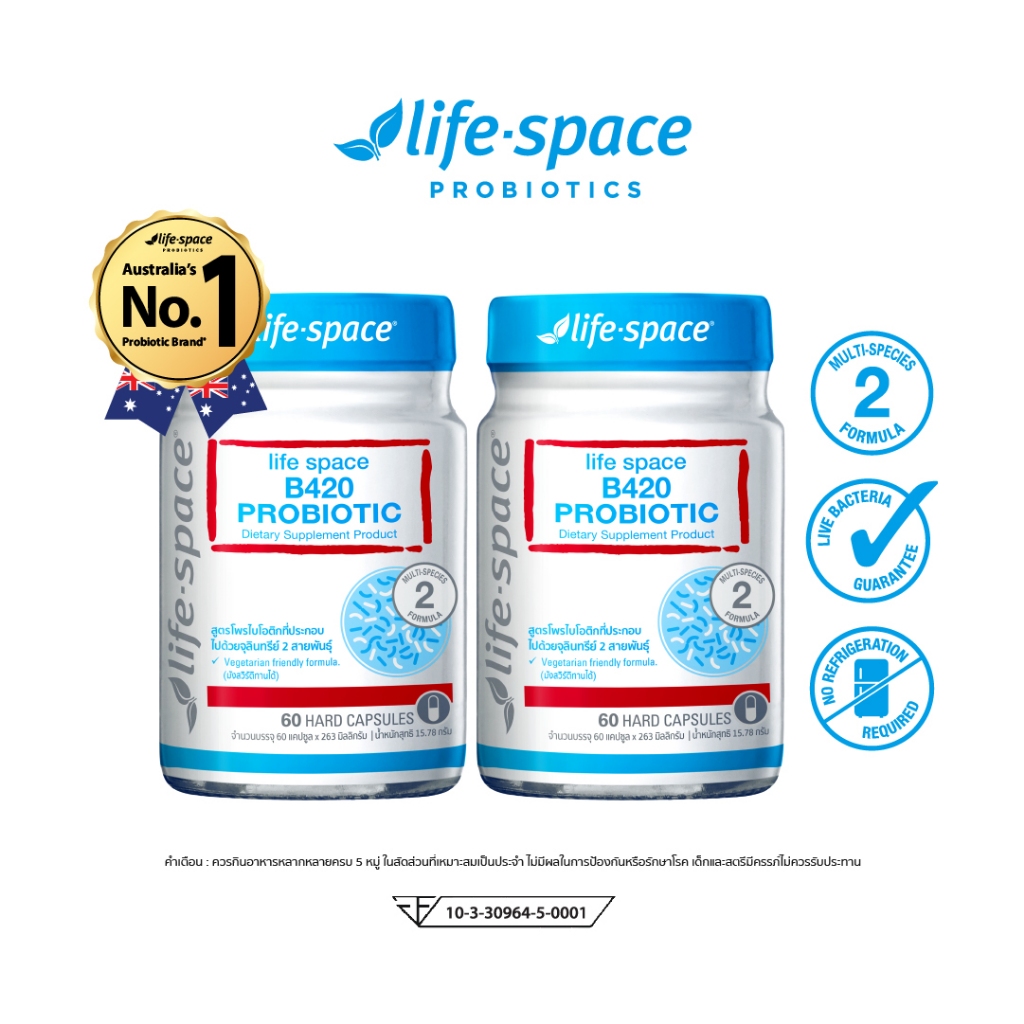 [แพ็กคู่] Life Space Shape B420 Probiotic 60Caps ไลฟ์สเปซ โพรไบโอติกส์ ...