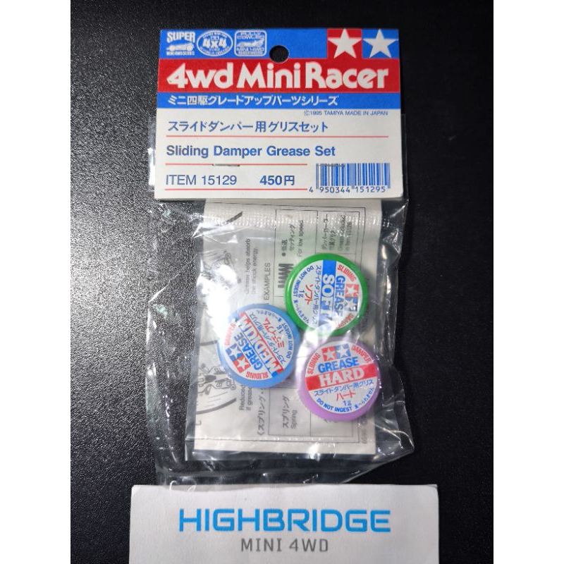 Tamiya Mini4wd - 15128 Sliding Damper Roller | Acquisti Online su