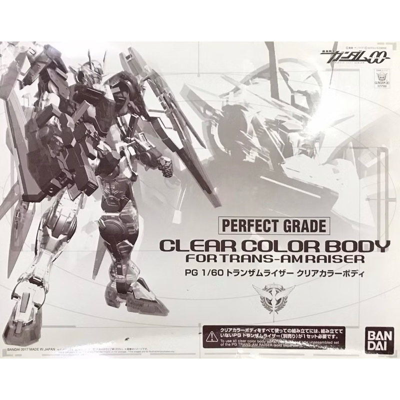 PREMIUM BANDAI PG 1/60 Clear Color Body for TRANS-AM Raiser | Shopee ...