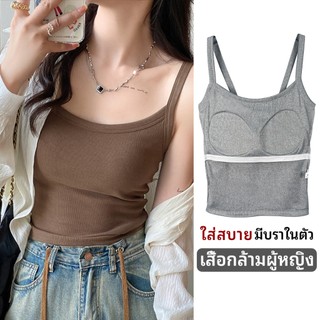Camisole dành cho phụ nữ, áo kiểu corset màu trơn, ôm vừa, có áo ngực tích hợp, áo ba lỗ ôm sát màu trơn, phù hợp cho người có thân hình đầy đặn, có lớp bọt trong, thoải mái khi mặc, vải...