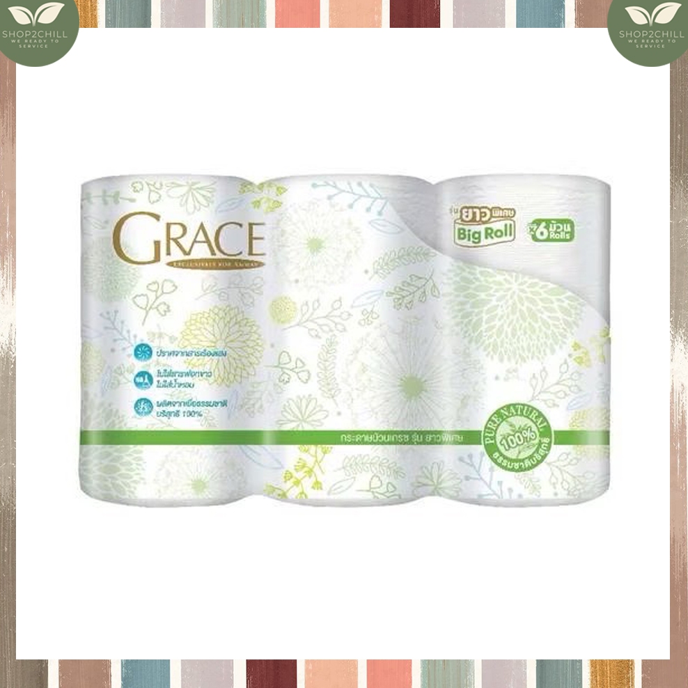 Amway เกรซ กระดาษม้วนเกรซ รุ่นความยาวพิเศษความยาวกระดาษ เกรดคุณภาพ เหนียว นุ่ม ไม่เปื่อยยุ่ยง่าย