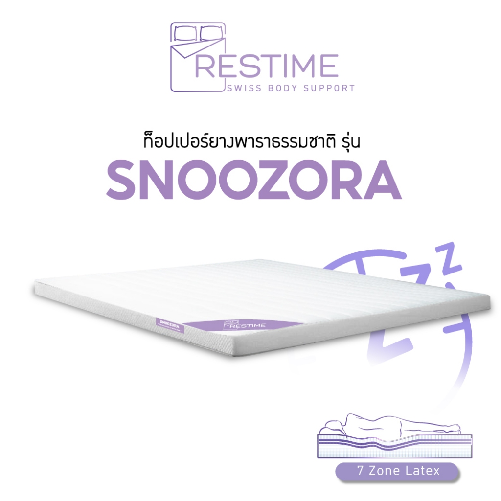 Restime Topper Latex รุ่น SNOOZORA ที่นอนยางพารา ท็อปเปอร์ยางพาราแท้ 7 ...