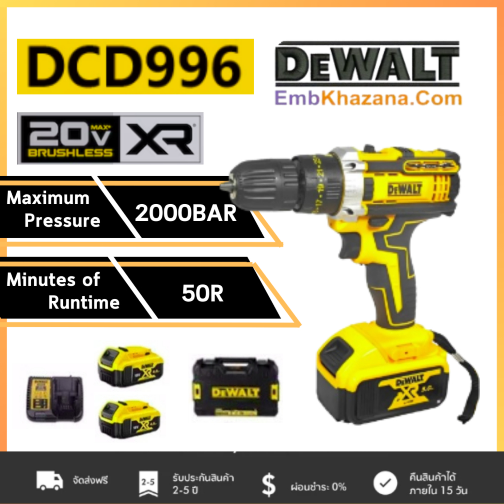 DCD996 ไขควงกระแทกไร้แปรงถ่าน, เครื่องมือไฟฟ้าไร้สาย, 20V พร้อม ...