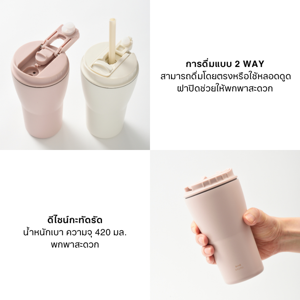 BRUNO 2 Way Straw Tumbler (M) 420ml BHK322 แก้วน้ำเก็บอุณหภูมิ มีฝาปิด ...