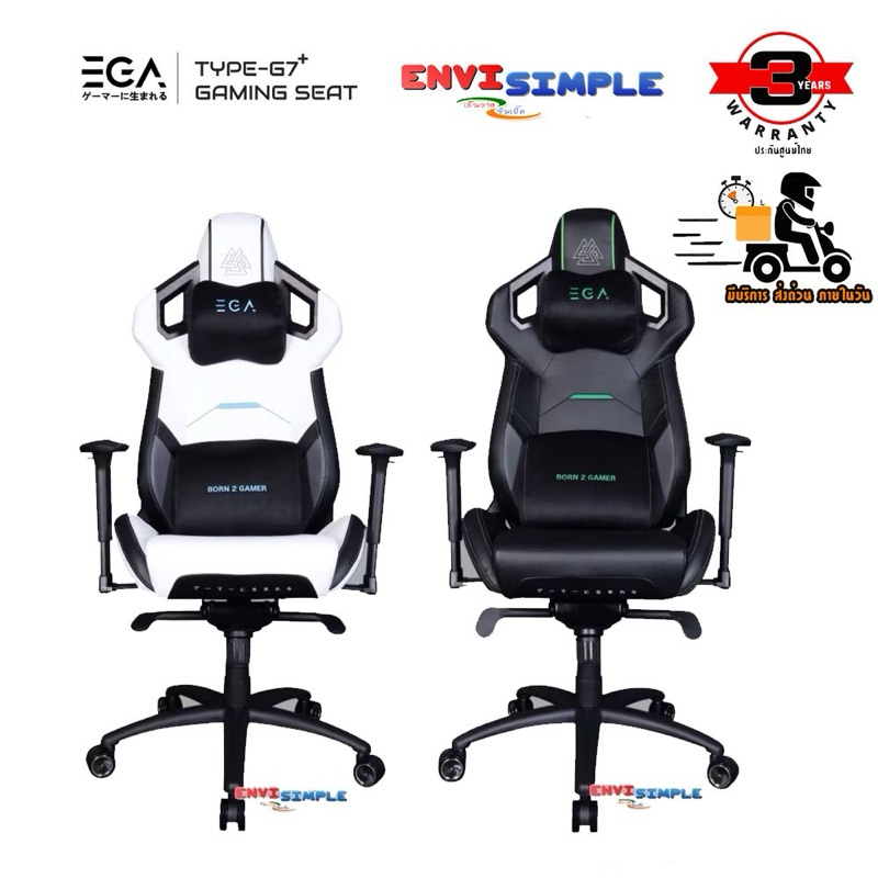 🌀แถมหมวก🌀EGA GAMING SEAT TYPE-G7+ Gaming Chair | Shopee Thailand