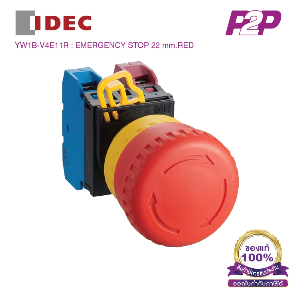 Idec Yw1b V4e11r Emergency Push Button สวิตซ์กดหัวเห็ด แบบล็อค 22mm 