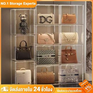 🎁พร้อมส่งจากไทย🎁ประตูแม ตู้โชว์กล่องแสดงโปร่งใสหรูหรากล่องเก็บของวางซ้อนกันได้ตู้เก็บของกล่องโชว์กระเป๋า โปร่งใสสูง