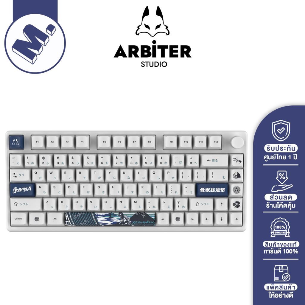 คีย์บอร์ด Arbiter Studio Polar 65 / 65 PRO / 75 PRO (Rapid Trigger ...