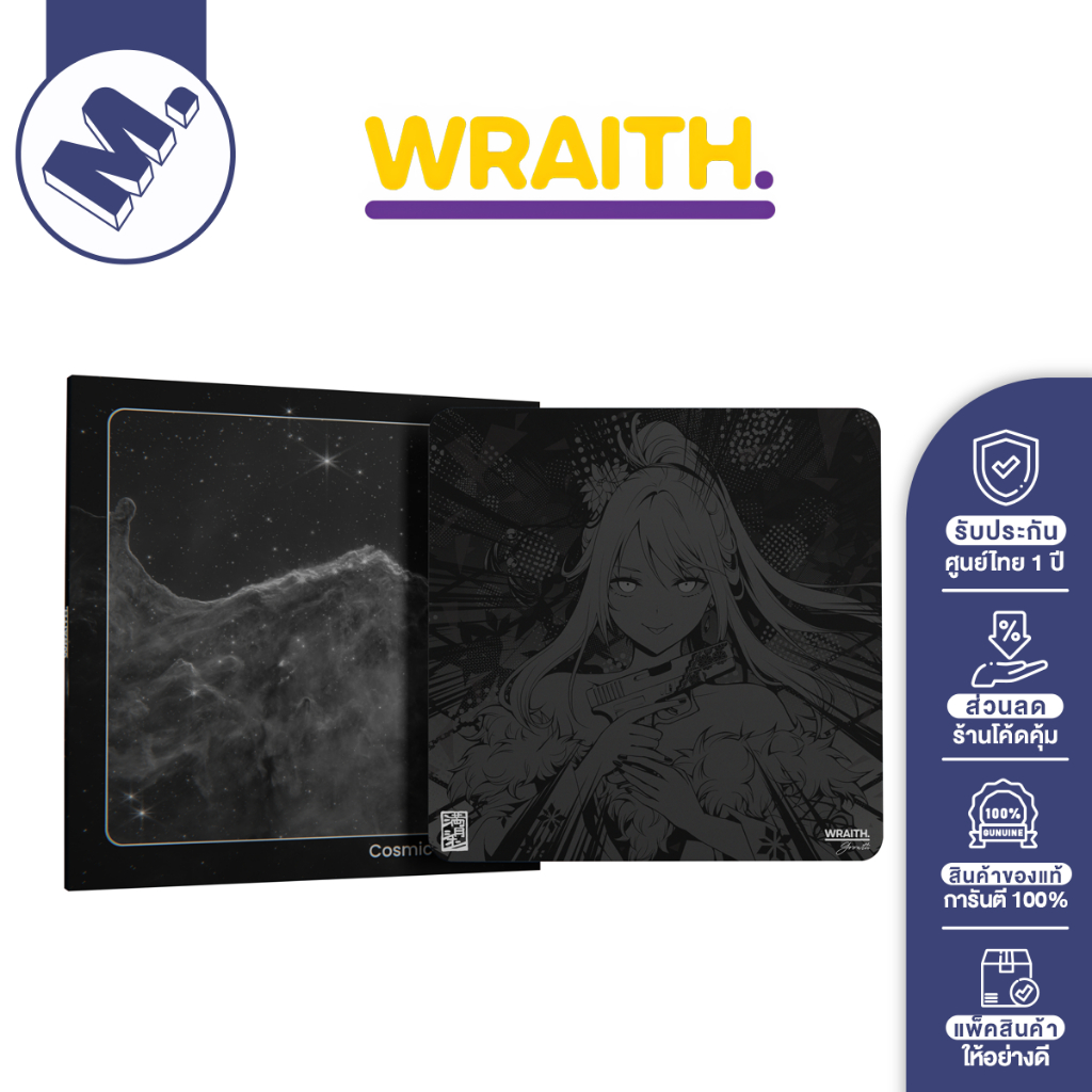 แผ่นรองเมาส์กระจก Wraith Esports รุ่น Cosmic Glass V2 Evil แผ่นรองเมาส์กระจก Wraith Esports รุ่น Cosmic Glass V2 Evil