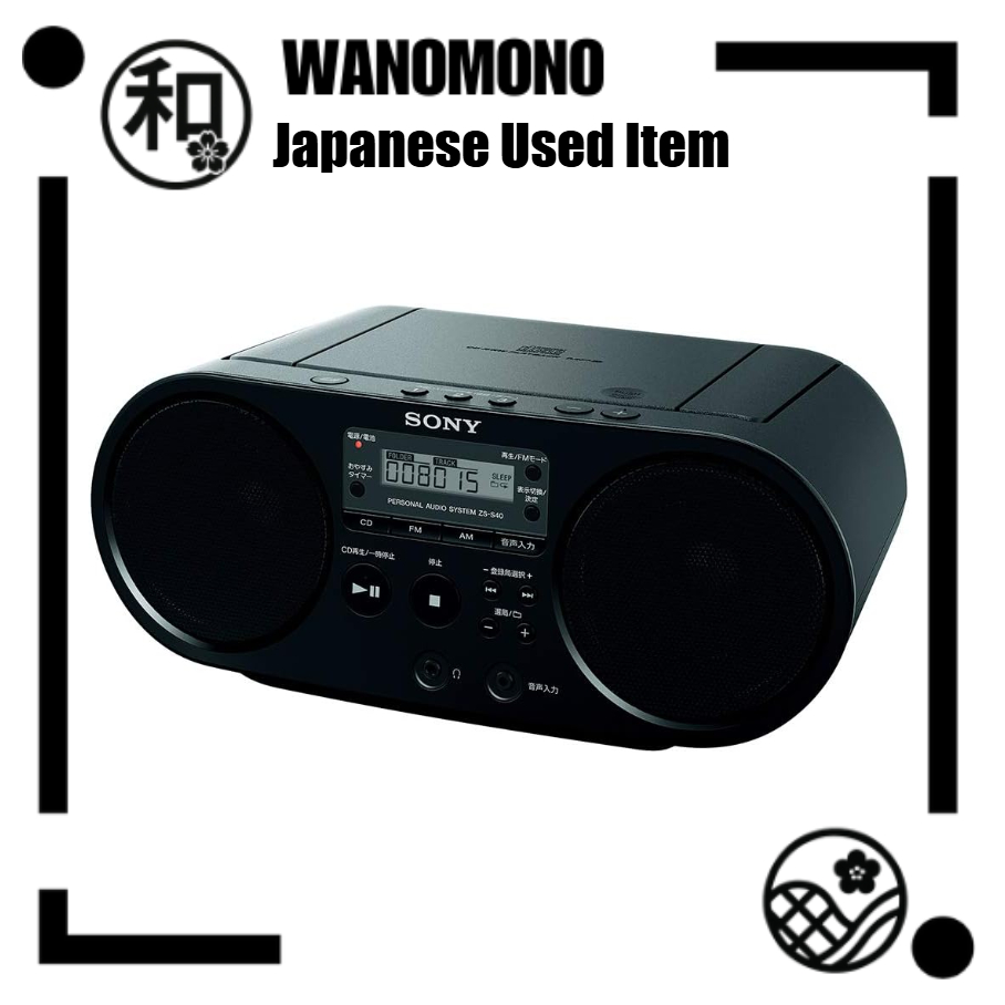 Used Item] Sony AUX CD Radio ZS-S40: FM/AM/Wide FM compatible Ship