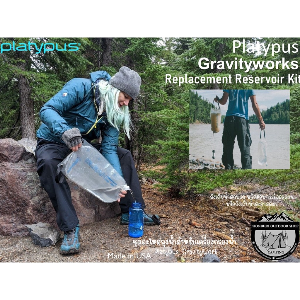Platypus GravityWorks Replacement Reservoirs#ชุดอะไหล่ถุงน้ำสำหรับ ...