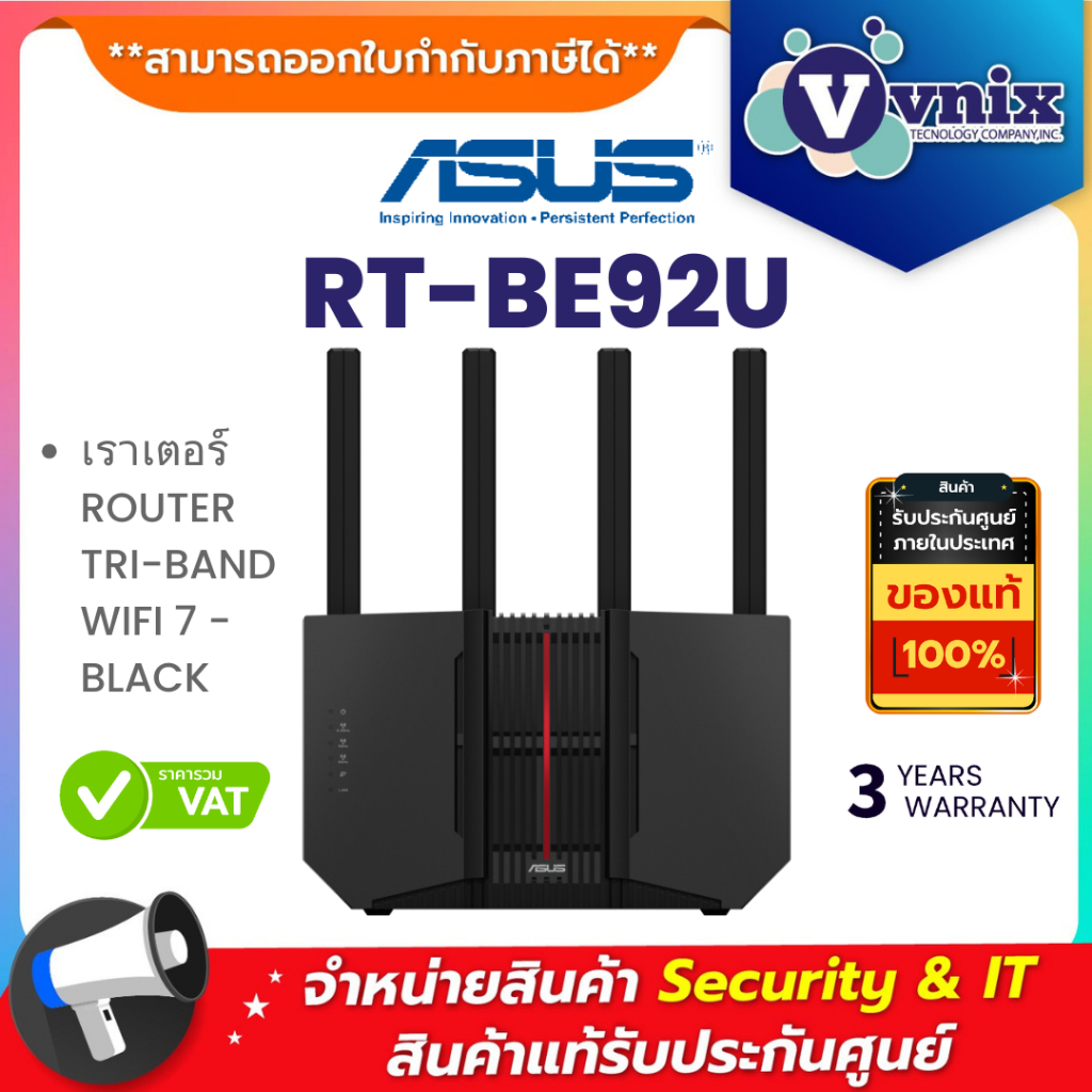 Asus RT-BE92U เราเตอร์ ROUTER TRI-BAND WIFI 7 - BLACK By Vnix Group ...