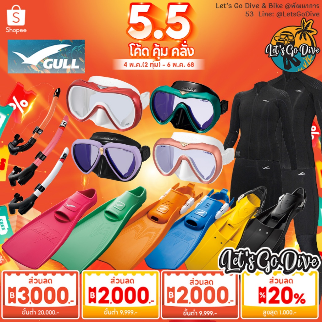 GULL - SCS Black Edition รุ่นใหม่2024 - Topper & Pants Wetsuit 3mm for ...