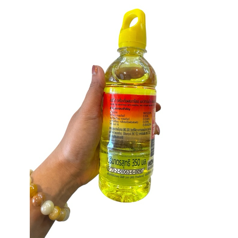 เกลือแร่ ยันฮี Yanhee Go กลิ่นผลไม้รวม | Shopee Thailand