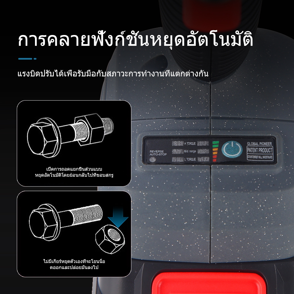 MLHY แรงบิด 500 N.m บล็อกไฟฟ้าไร้สาย ประแจไฟฟ้า ประแจผลกระทบ 2 ฟังก์ชั่นรวม 1299VF Brushless Impact Wrench แรงบิดสูง แปลงสว่านได้ แบตฯ