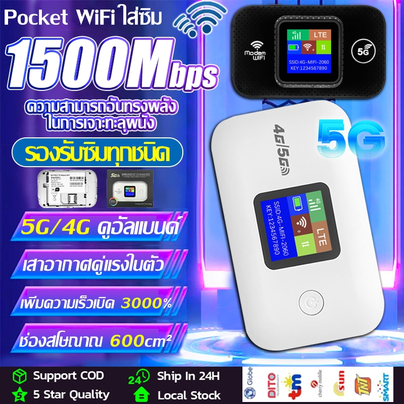 Pocket WiFi ใส่ซิม Wireless 3000mAh 4G Router SIM AIS True NT เราเตอร์ ...