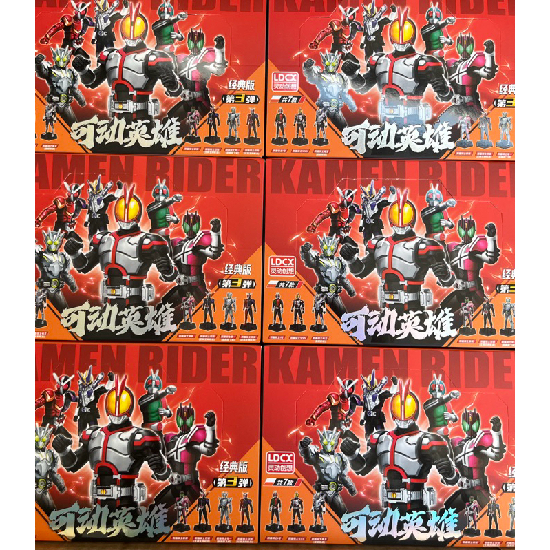 (ยกกล่อง) LDCX Kamen Rider Classic Edition Version 3 | Shopee Thailand