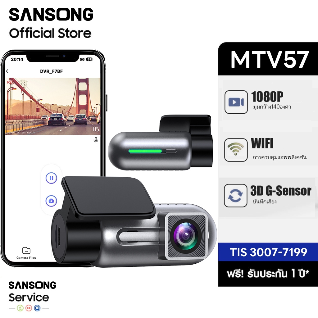 กล้องติดหน้ารถ 1080P กล้องติดรถยนต์ WiFi กล้องหน้ารถ Full HD ทนร้อนสูง Super Capacitor รับประกัน 1 ปี