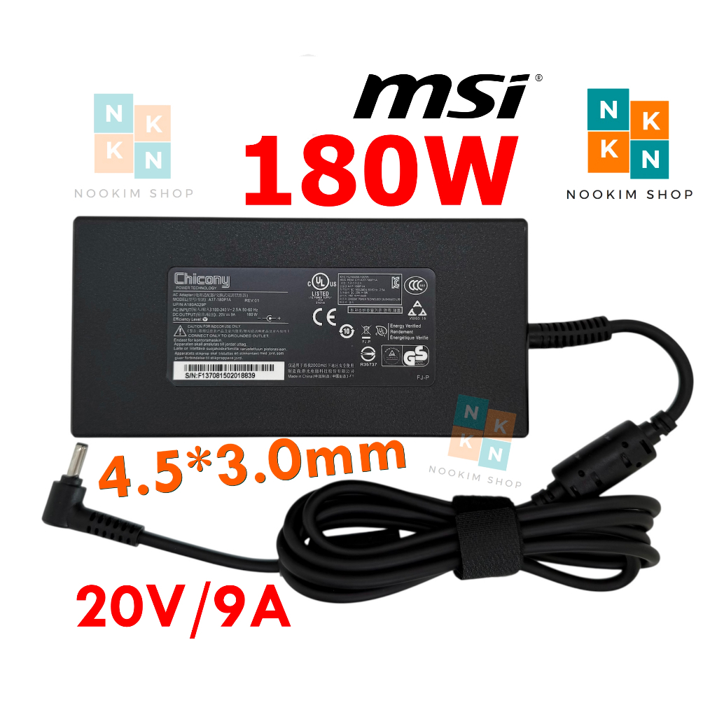 MSI Adapter ของแท้ 20V/9A,180W หัวแจ็ค 4.5*3.0mm สายชาร์จ อะแดปเตอร์ AC ...