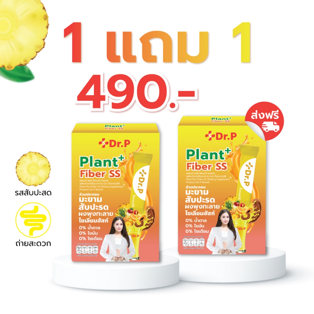Dr.P Store Thailand, ร้านค้าออนไลน์ | Shopee Thailand