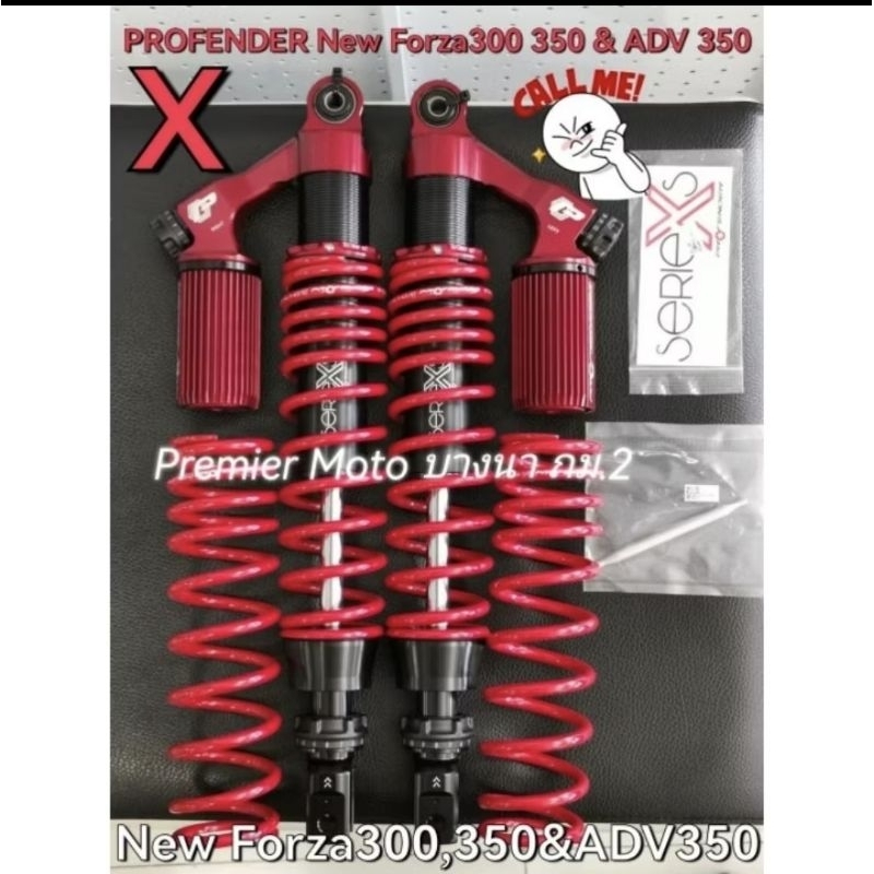 Profender Forza 300 350 ADV 350 รุ่น X-series | Shopee Thailand
