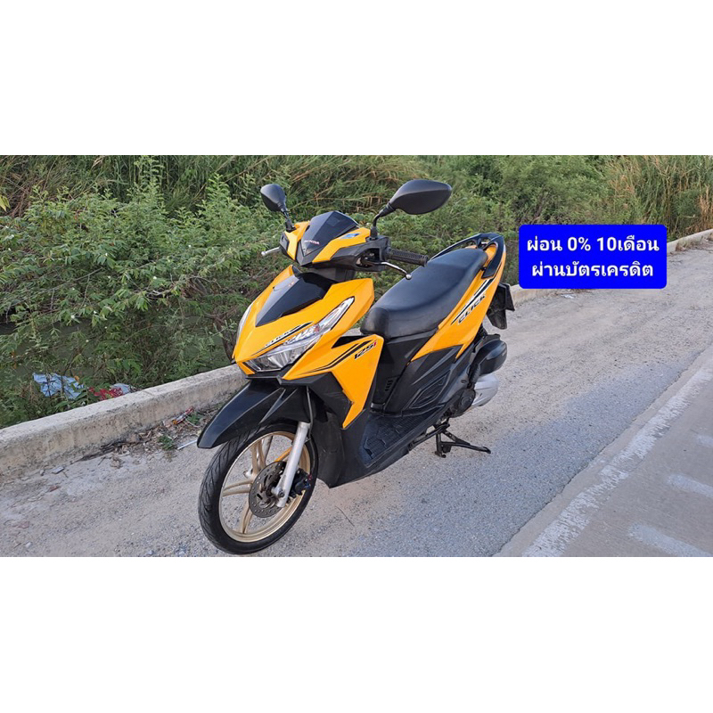 Click 125i เอกสารครบ | Shopee Thailand