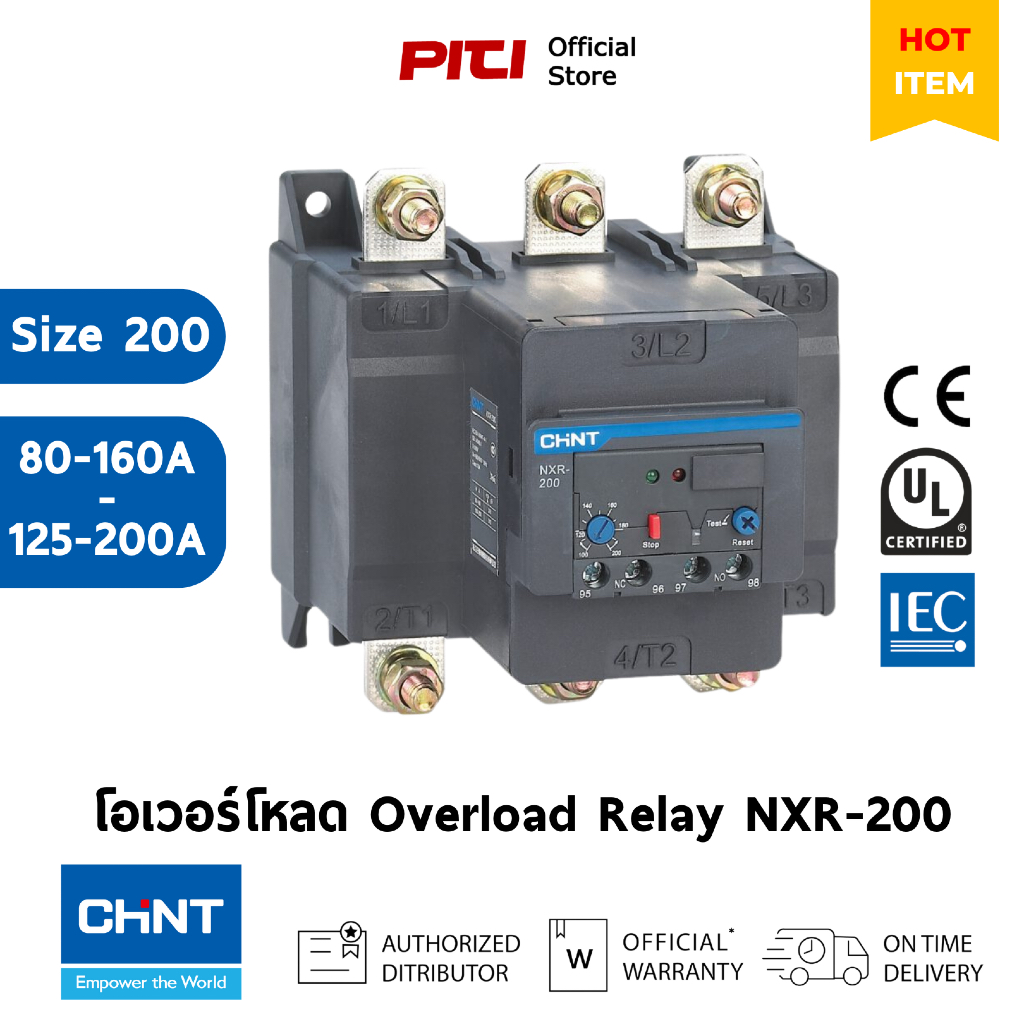 CHINT โอเวอร์โหลด NXR-200 80A - 200A Thermal Overload Relay | Shopee ...