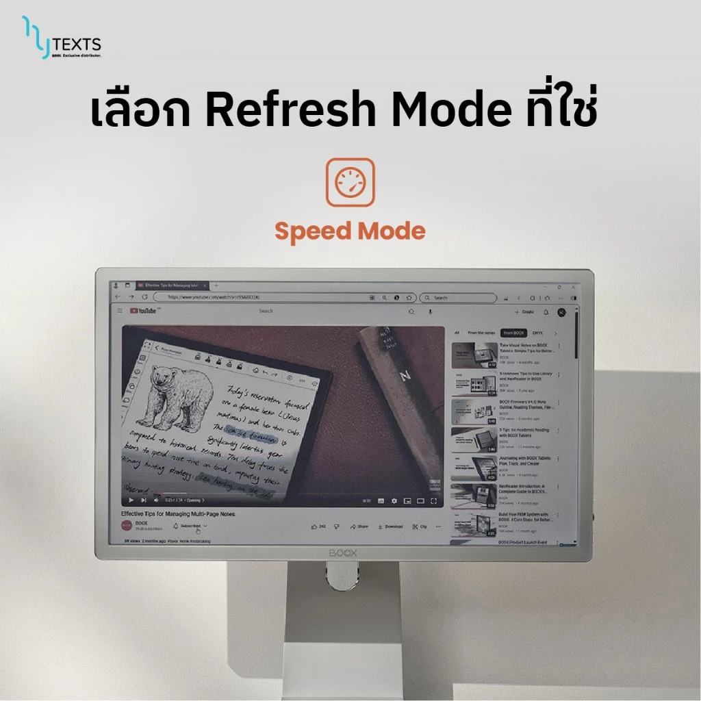 BOOX MIRA PRO Color Version เครื่องอ่านอีบุ๊ค จอสี E-ink จอ monitor e reader