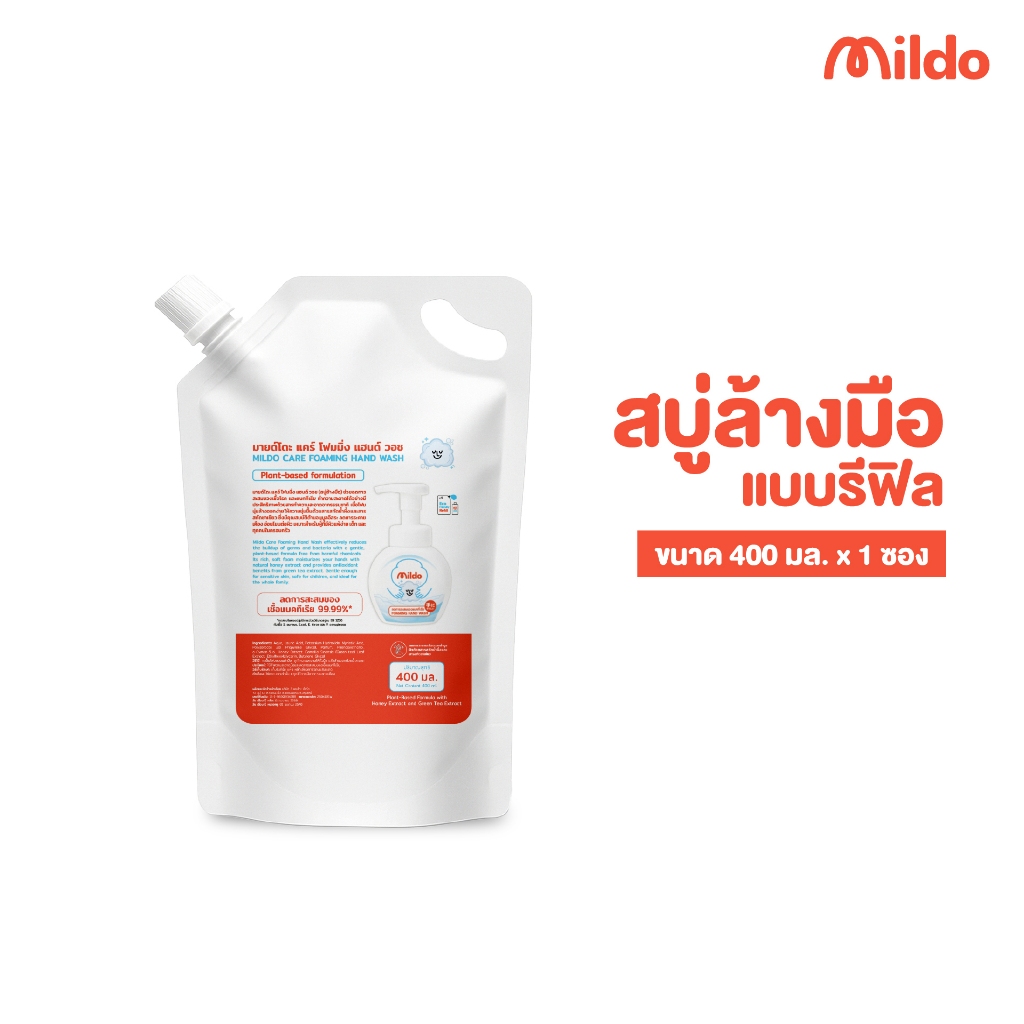 [Refill แบบถุงเติม] Mildo Care Foaming Hand wash มายด์โดะ แคร์ โฟมมิ่ง ...