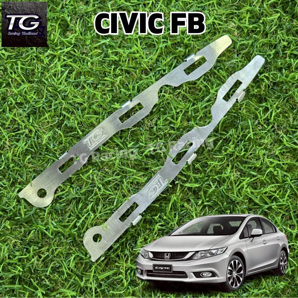 [เพลทล็อคหูกันชน] TG racing เพลทเสริมหูกันชน หมดปัญหาหูกันชนขาด ชุดนึง ...