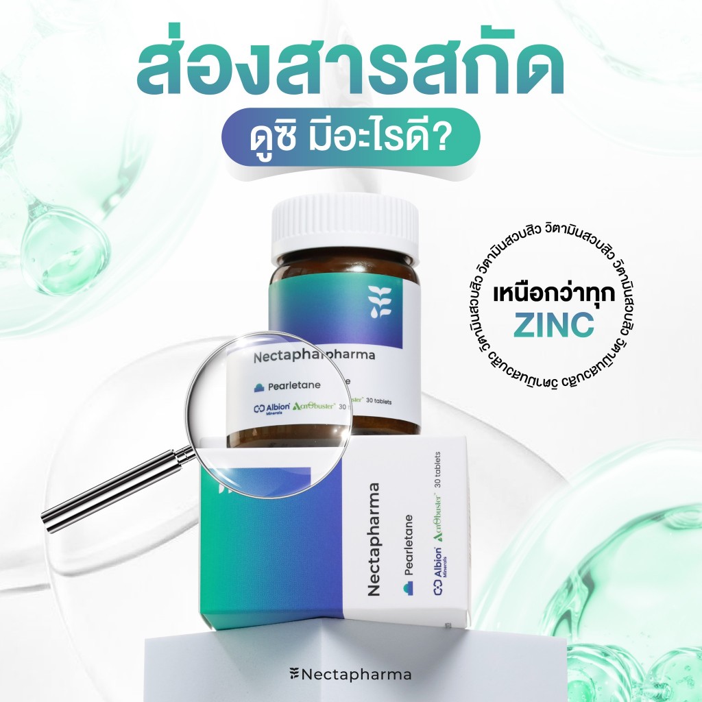 Nectapharma Luminari Astaxanthin 6mg / Nectapharma Day , Night ...