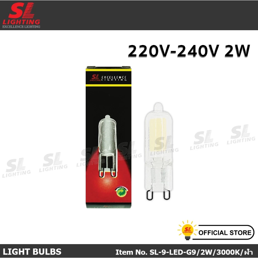 SL LIGHTING หลอดไฟ LED G9 รุ่น SL-9-LED-G9/2W/3000K ผิวฝ้า | Shopee ...