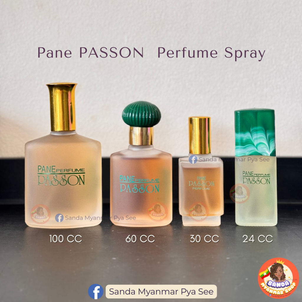 พร้อมส่ง น้ำหอมเพนพาสสัน Pane PASSON Perfume Spray 1 ขวด มีหลายขนาด ...
