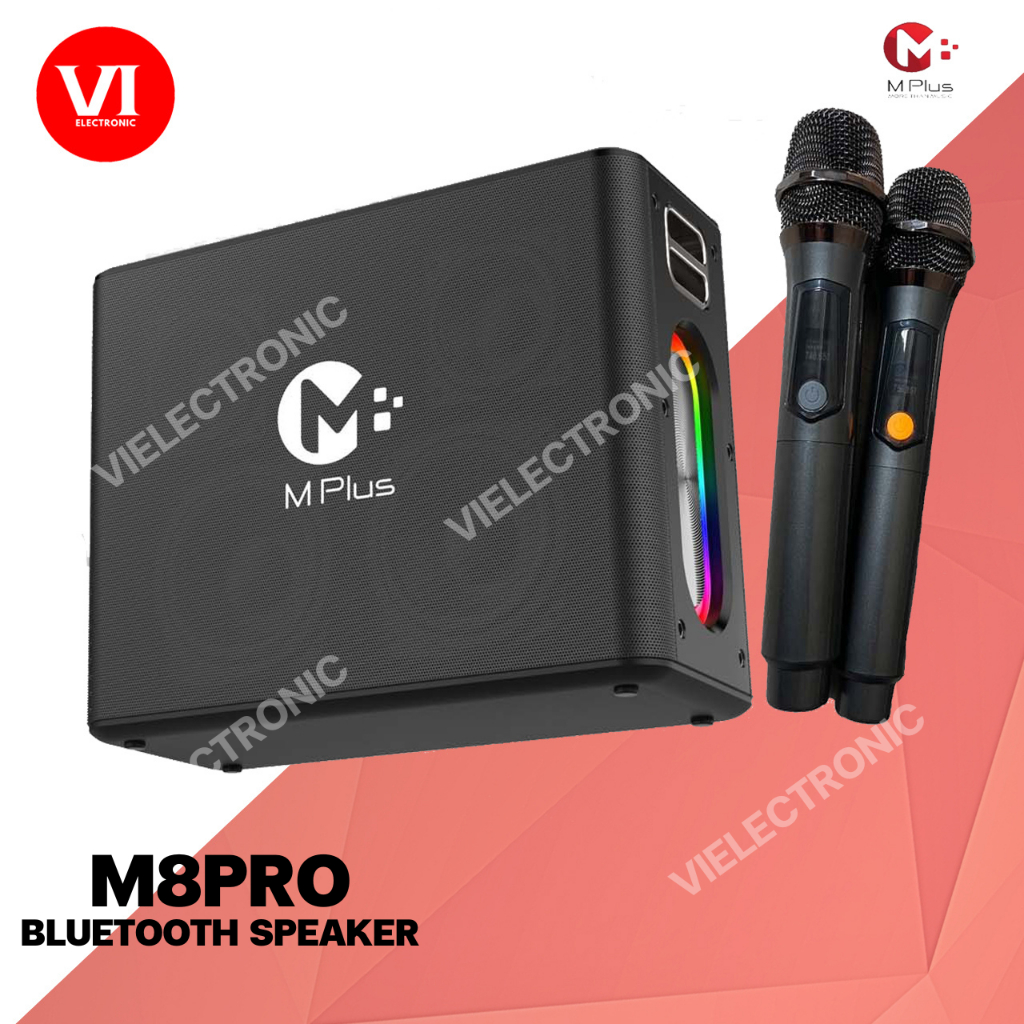 M Plus รุ่น M8 PRO ลำโพงบลูทูธ ลำโพงพกพา Mplus ลำโพง ลำโพงพร้อมไมค์ 2 ...