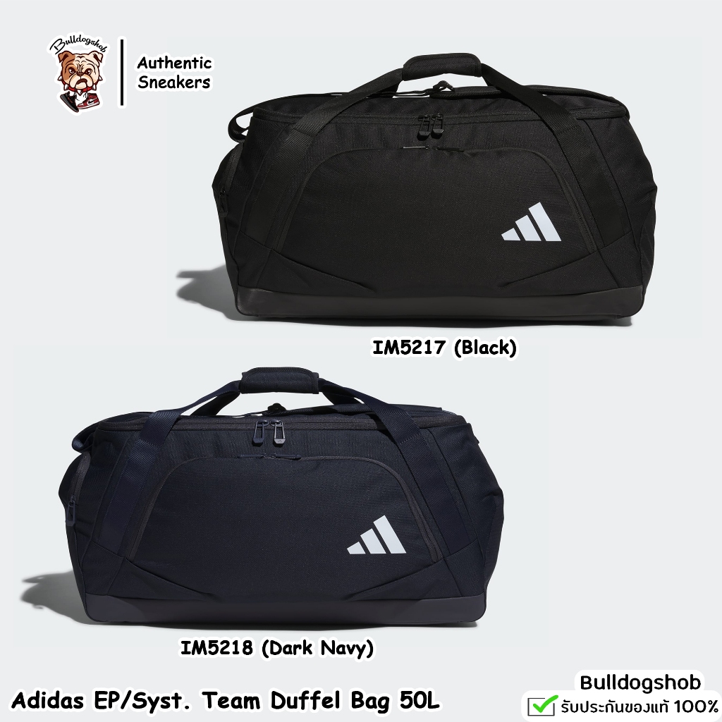 Adidas กระเป๋าเทรนนิ่ง EP/Syst. Team Duffel Bag 50L IM5217, IM5218 ...