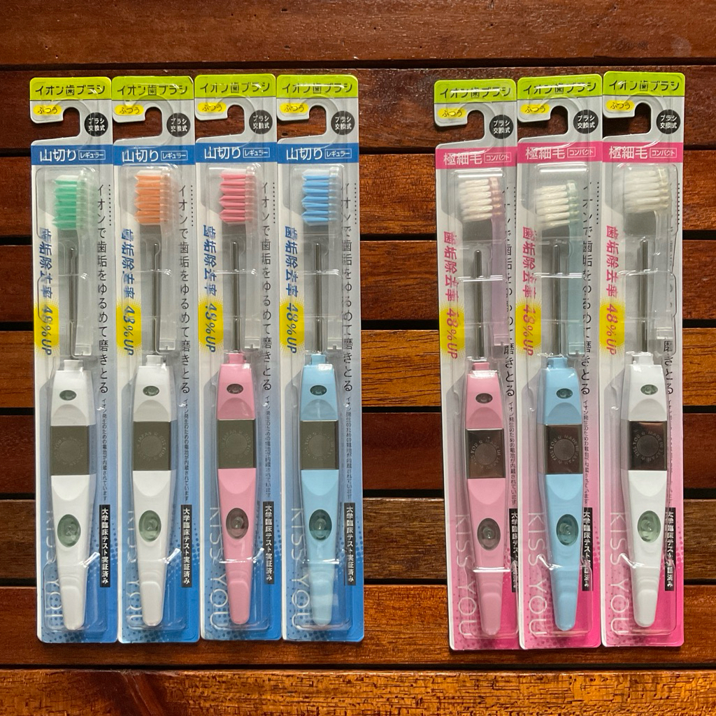 ionic toothbrush kiss you แปรงสีฟัน เล็ก(compact),รูปแบบเขา(mountain ...
