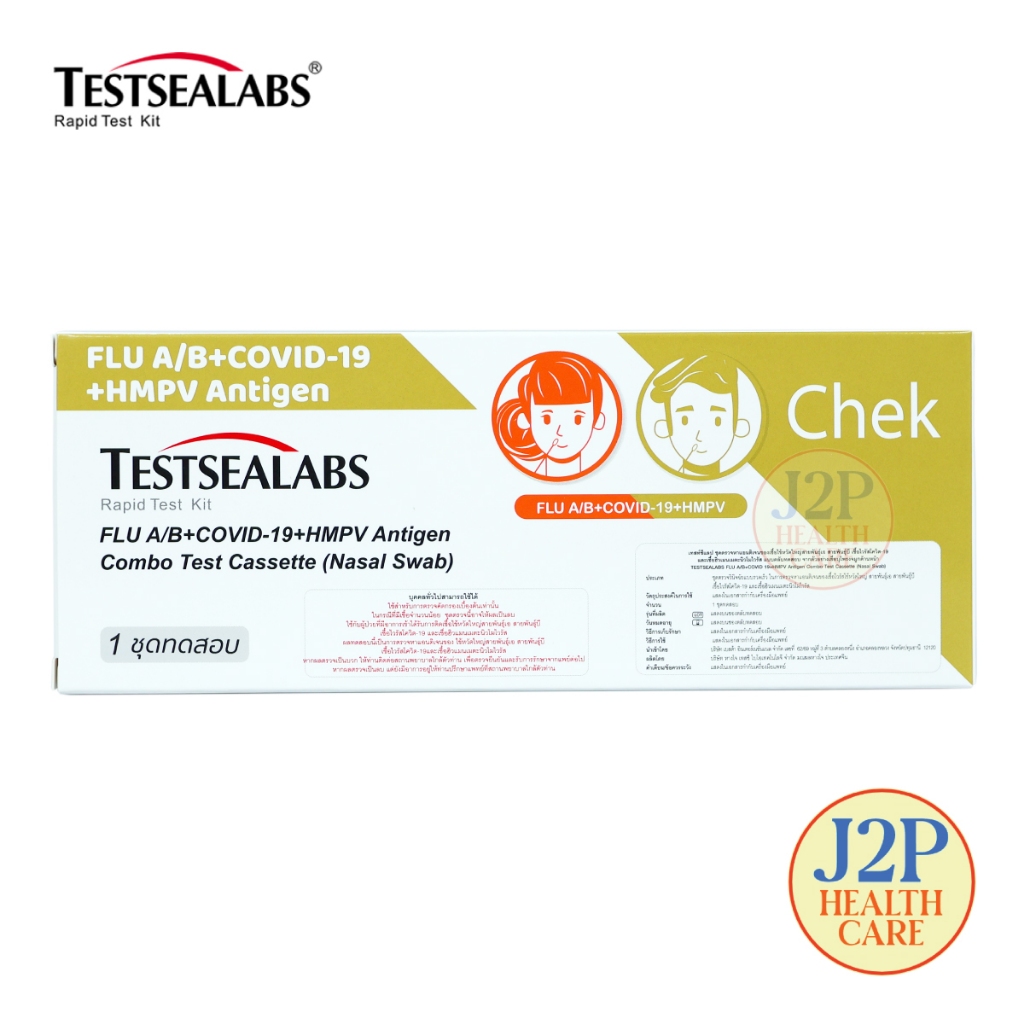 TESTSEALABS (GICA) ชุดตรวจทางจมูก Covid-19 / ไข้หวัดใหญ่ สายพันธุ์ A ...