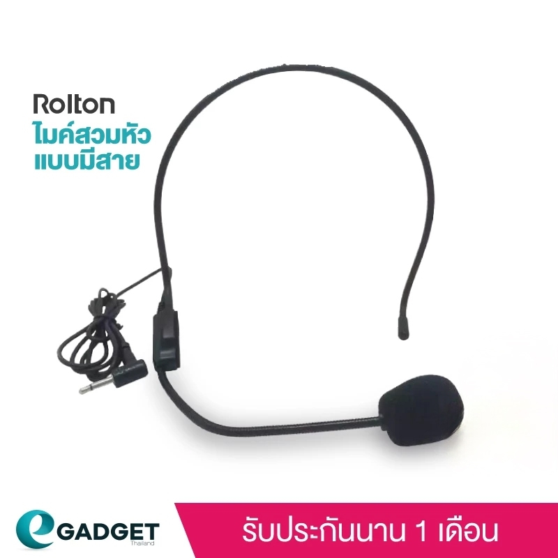 ไมค์สวมหัว Rolton ไมโครโฟนสวมหัวแบบมีสาย ช่วยลดเสียงหอน สำหรับลำโพงช่วย ...