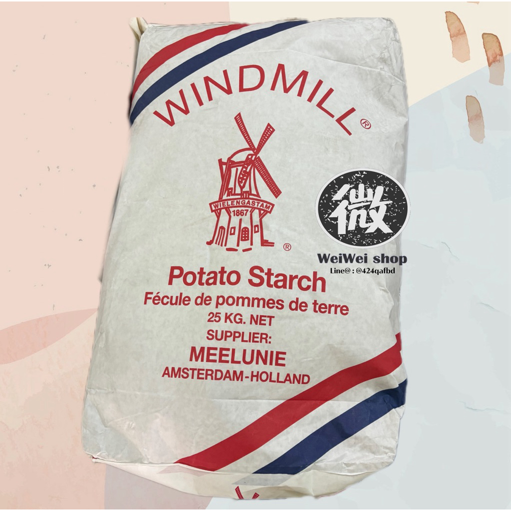 แป้งมันฮ่องกง Potato Starch เนื้อละเอียดขาวเนียน ของแท้จากฮอลแลนด์ ตรา ...