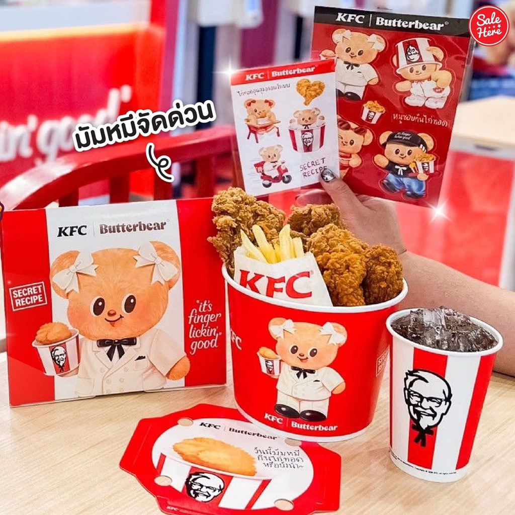 KFC X Butterbear Packaging Sticker ถังบัตเก็ต Bucket กล่องใส่อาหาร น้อง ...