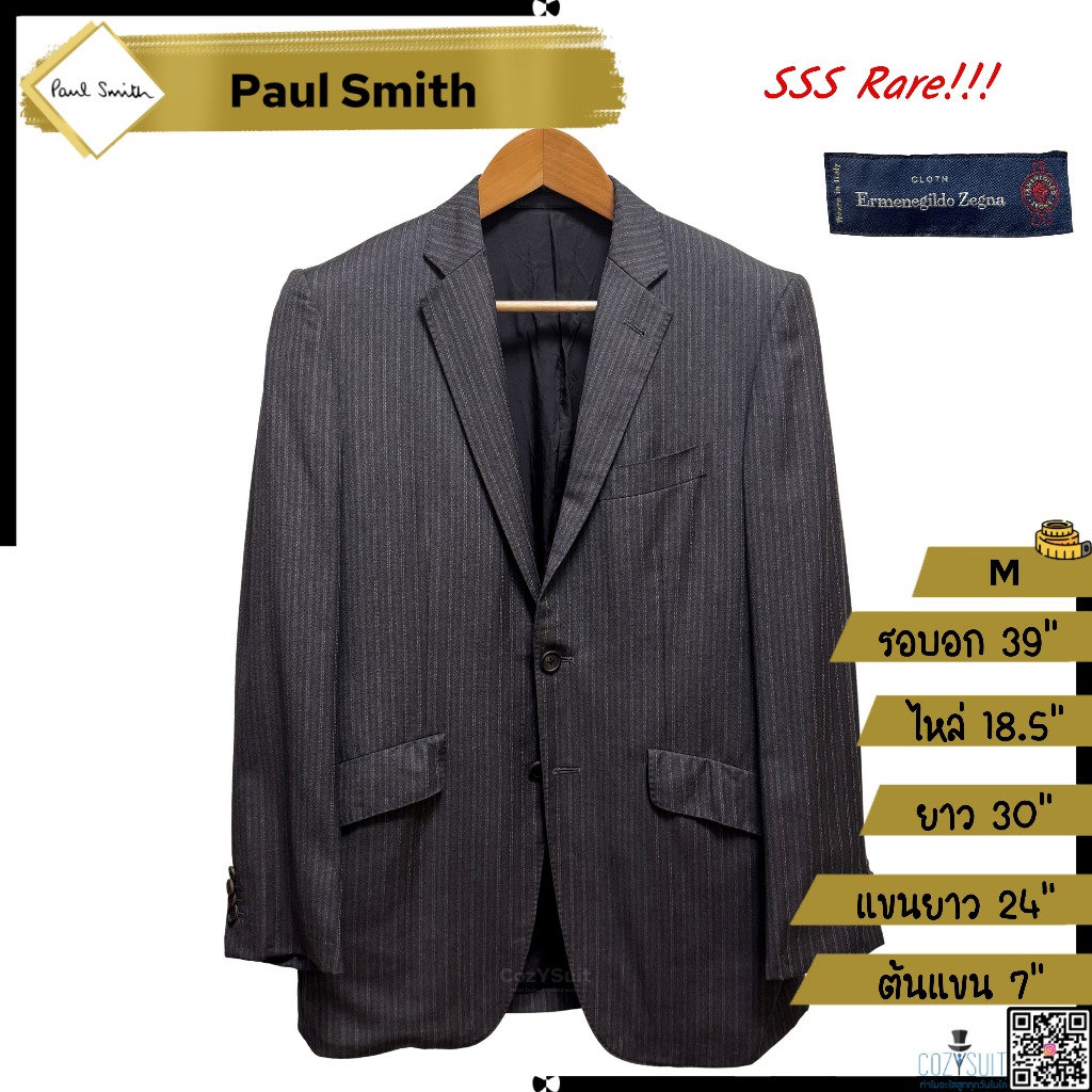 TOMO　Paul Smith x Ermenegildo Zegna สูท Paul Smith X Ermenegildo Zegna สีเทาลายทาง ไซส์ M (ผ้าวูล