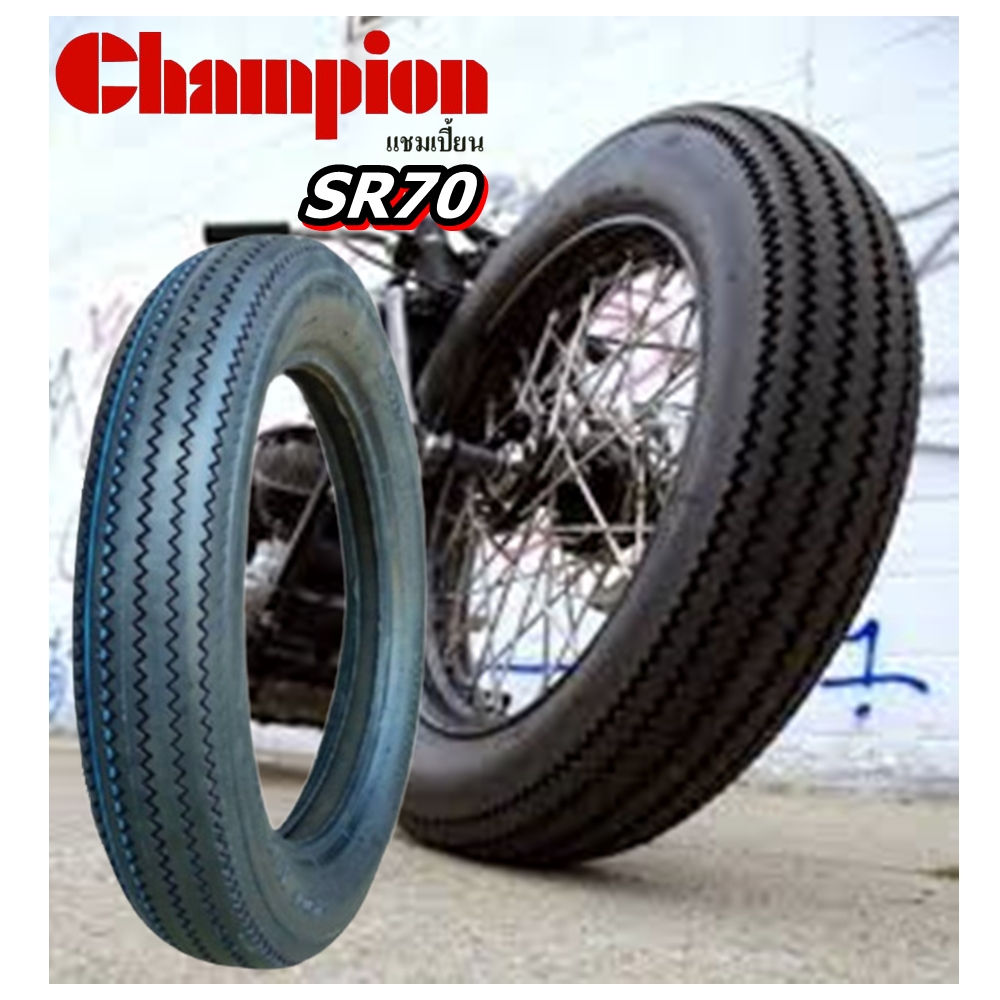 ยางมอเตอร์ไซค์ ขนาด 4.00-17 ,4.50-17 รุ่น SR70 ลายฟันเลื่อย ชนิด TT ...