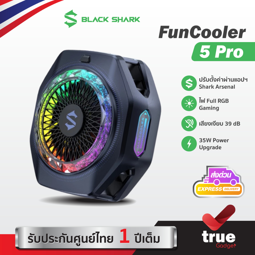 🇹🇭ประกันศูนย์ไทย 1 ปี Black Shark FunCooler 5 Pro , FunCooler 5 พัดลม ...