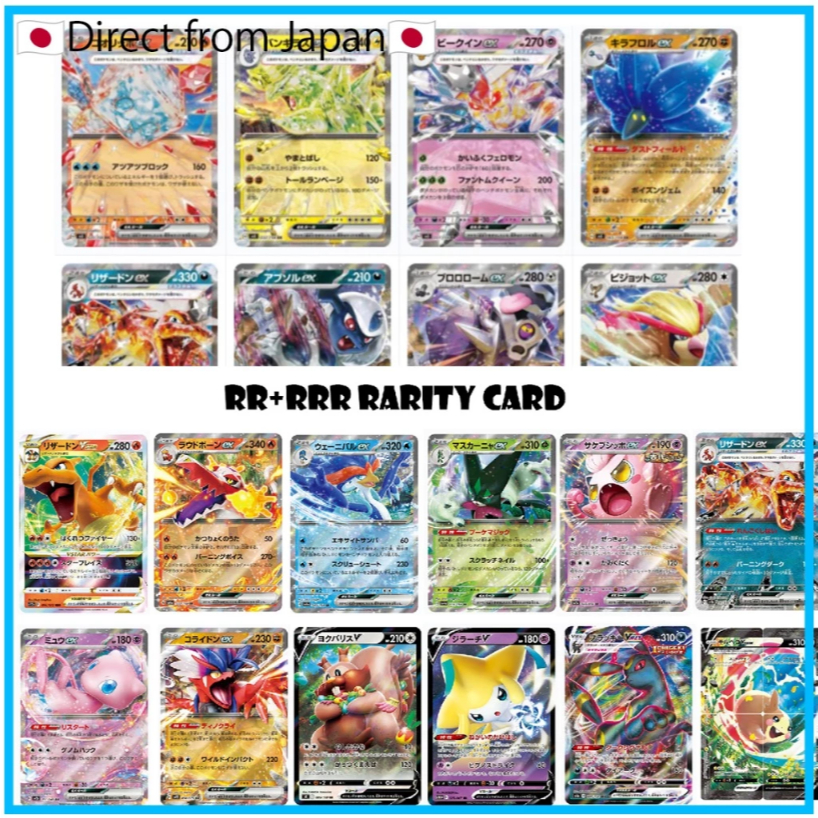 Pokemon Card games] Rarity RR+RRR/Rarity 30seet set Japanese packageDirect  from Japan | Shopee Thailand