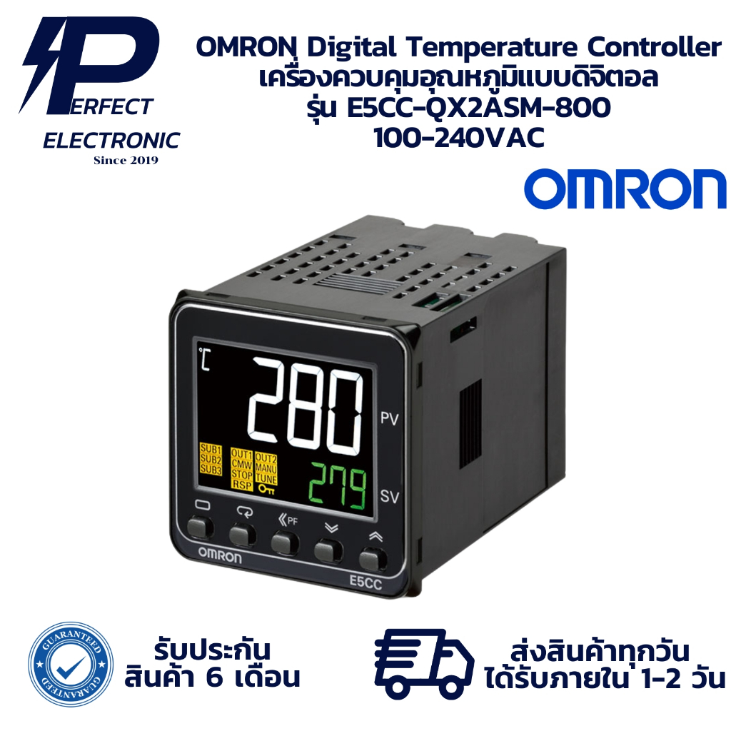 E5CC-QX2ASM-800 OMRON Digital Temperature Controller เครื่องควบคุม ...