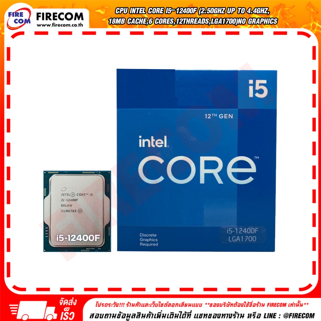 ซีพียู CPU Intel Core i5-12400F (2.50 GHz,25Mb Cache,LGA1700)No ...
