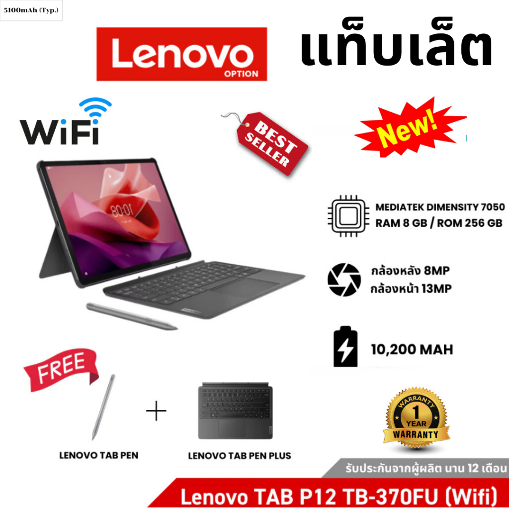 Teclado Cubierta Para Lenovo Tab P12 12.7 2023 Tb-370fu | Meses sin interés