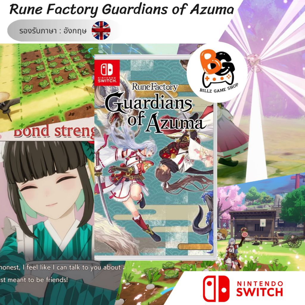 [พร้อมส่ง] NSW | Rune Factory Guardians of Azuma | Shopee Thailand