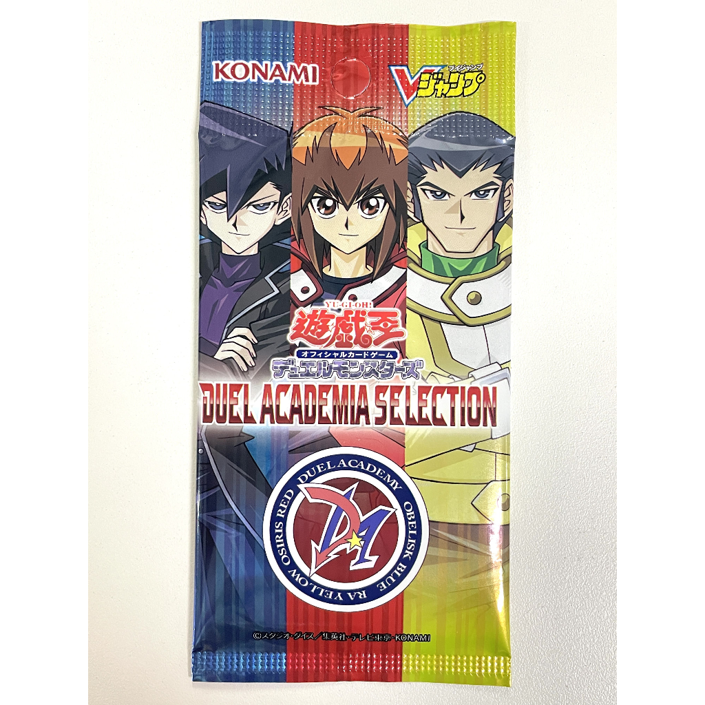 遊戯王 DUEL ACADEMIA SELECTION 1束10パックセット 遊戯王 DUEL ACADEMIA SELECTION 1束10パックセット 遊戯王 DUEL