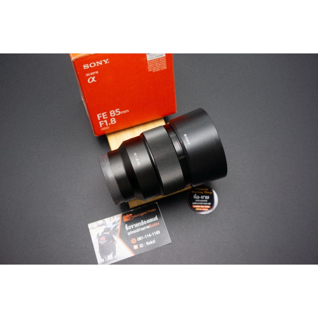 sony 85 f1 8